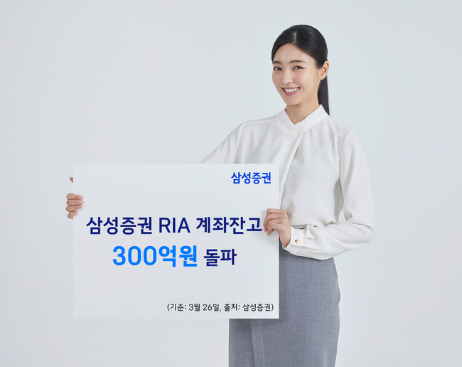 [더밸류 브리핑] 오늘의 RIA 소식…한국투자증권·삼성증권·대신증권