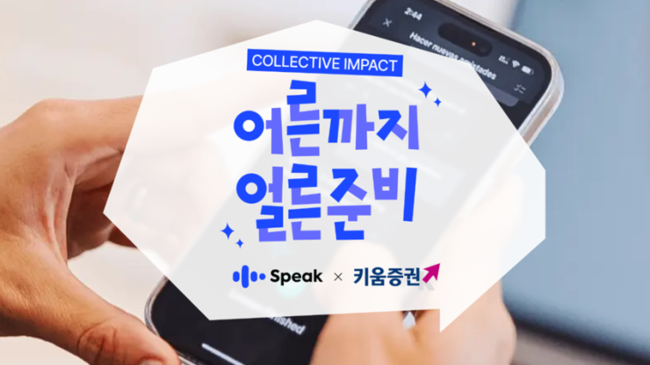[더밸류 브리핑] 증권사 이모저모···NH투자증권 · 삼성증권 · 키움증권