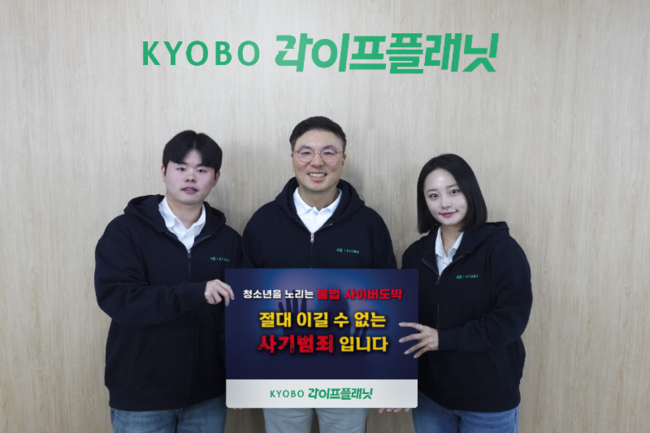 [더밸류 브리핑] 오늘의 보험 둘러보기…KB손보·메트라이프생명·교보라플