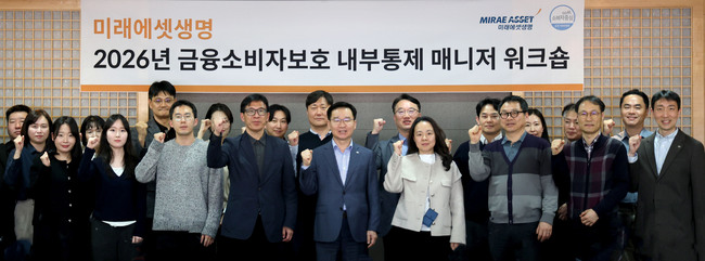 [더밸류 브리핑] 오늘의 보험 소식…NH농협생명·미래에셋생명·한화손보