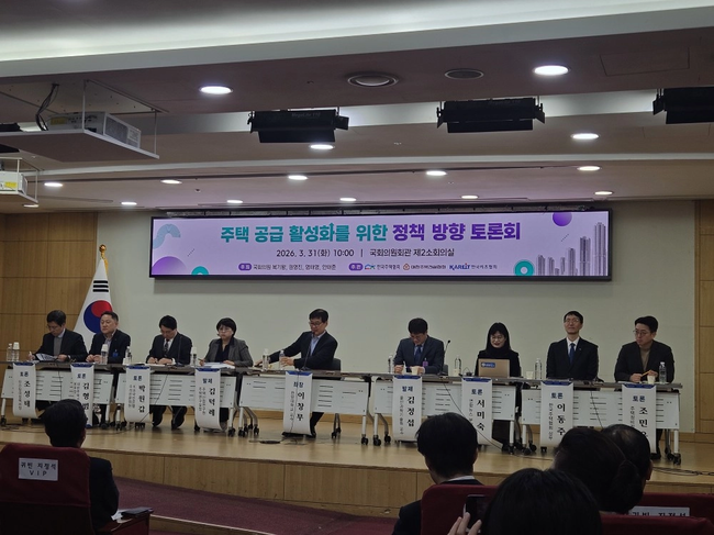 [현장] “공공만으론 한계”…민간임대로 주택공급 돌파구 찾는다