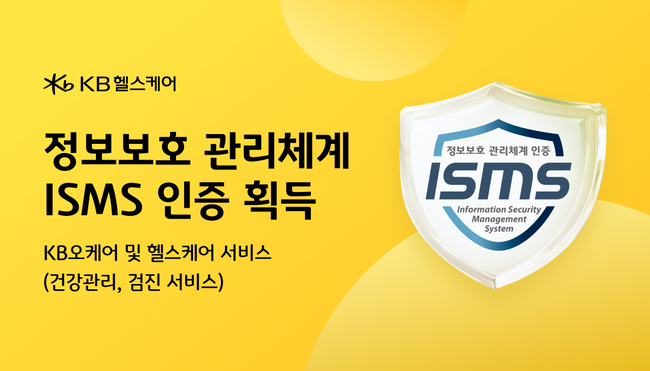 [더밸류 브리핑] 오늘의 보험 소식...삼성화재·KB헬스케어