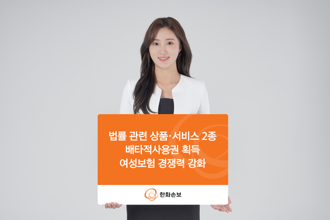 [더밸류 브리핑] 오늘의 보험 소식…NH농협생명·한화손보·한화금융플러스