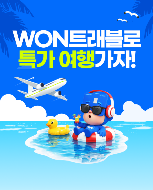 [더밸류 브리핑] 오늘의 우리금융그룹 소식...우리은행·우리카드 