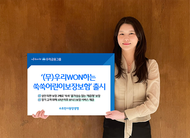 [더밸류 브리핑] 오늘의 보험 이모저모…삼성화재·동양생명·한화손보