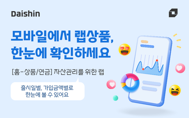 [더밸류 브리핑] 오늘의 증권사 이모저모...한국투자증권·대신증권·신한투자증권