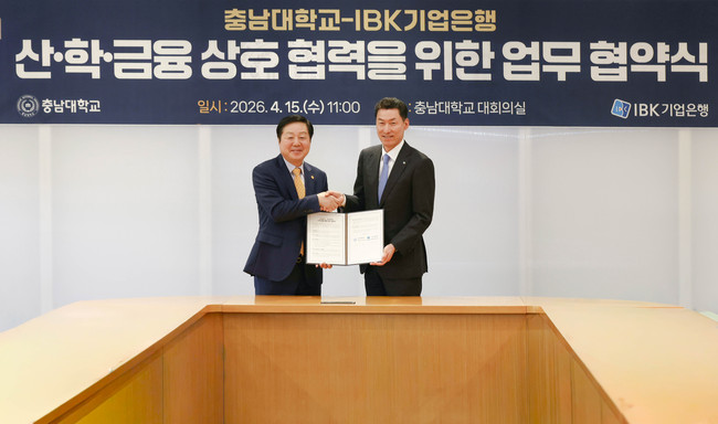 [더밸류 브리핑] 오늘의 정책금융 소식...한국산업은행·IBK기업은행