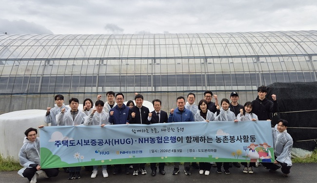 NH농협은행, 농촌·취약계층 동시 지원…아동 공간·도시락·농가 일손까지 확대