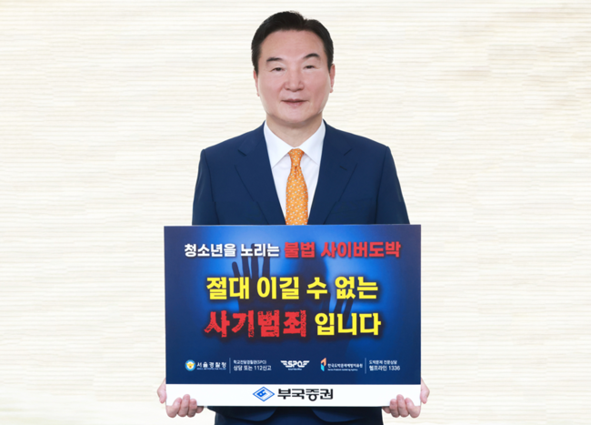 [더밸류 브리핑] 오늘의 증권업계 소식…한국투자증권·하나증권·부국증권