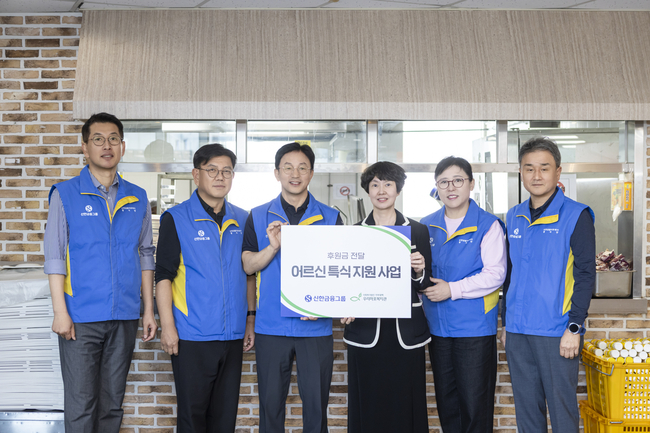 [더밸류 브리핑] 오늘의 소식…신한금융·신한카드·신한투자증권