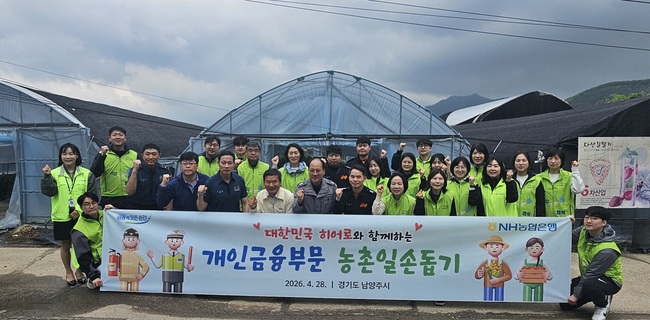 [더밸류 브리핑] 오늘의 NH농협은행 소식들...\ 올원사장님+\  경품 이벤트 등