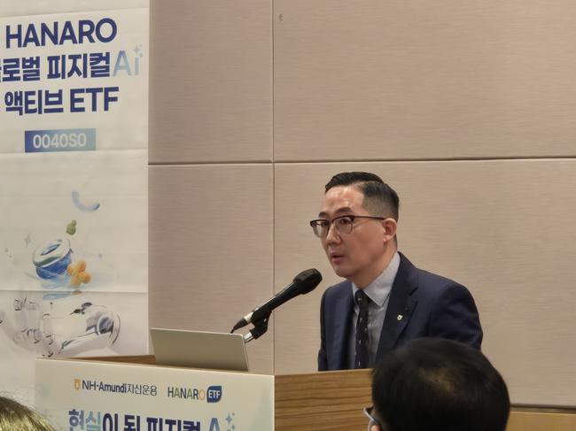 [현장] NH아문디자산운용, “AI, 이제 ‘잘 쓰는 기업’이 먹는다”… ‘제국주의 2.0’ 시대 투자 전략 공개