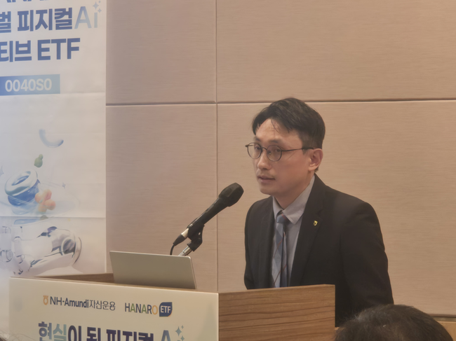 [현장] NH아문디자산운용, “AI, 이제 ‘잘 쓰는 기업’이 먹는다”… ‘제국주의 2.0’ 시대 투자 전략 공개