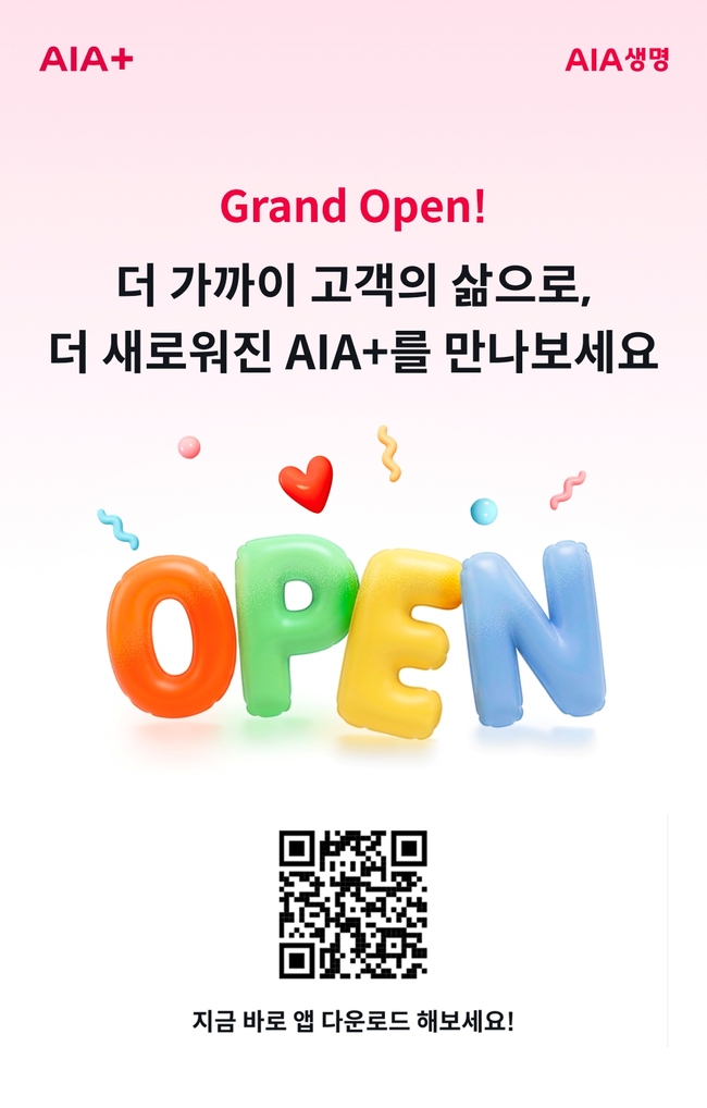 [더밸류 브리핑] 오늘의 생명보험 둘러보기…NH농협생명·DB생명·AIA생명