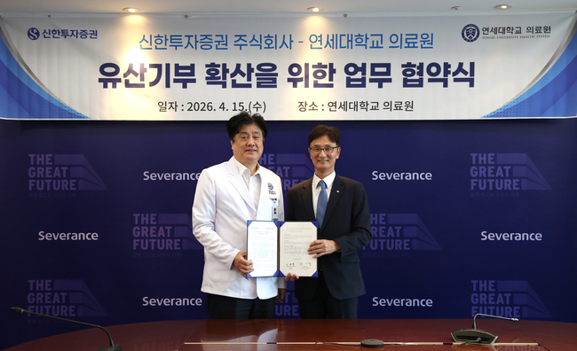 [더밸류 브리핑] 오늘의 소식…신한금융·신한카드·신한투자증권