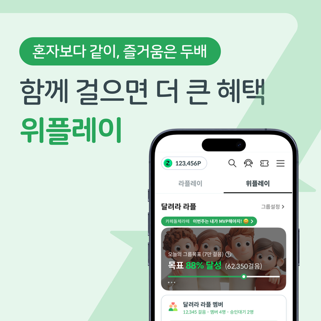 [더밸류 브리핑] 오늘의 보험 뉴스…DB손보·KB손보·교보라플