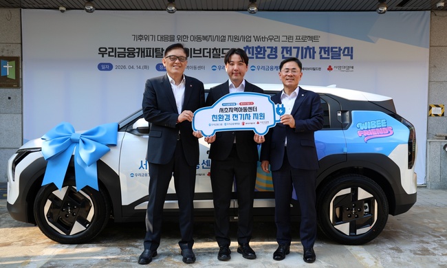 [더밸류 브리핑] 오늘의 우리금융그룹 소식...우리은행·우리카드·우리금융캐피탈