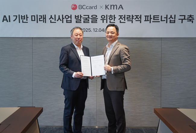 비씨카드, ‘MoAI’로 데이터 사업 확장…B2B·B2C 아우르는 AI 플랫폼 구축