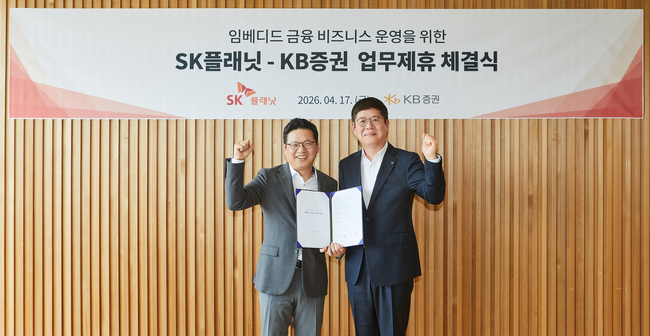 [더밸류 브리핑] 오늘의 증권사 이모저모...NH투자증권·KB증권·신한투자증권
