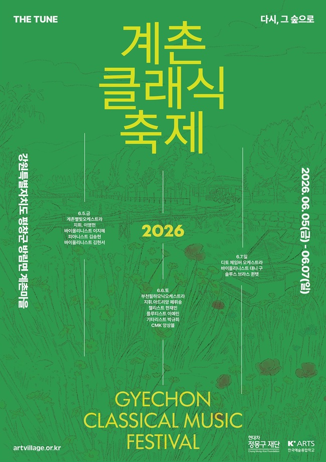 [현대차 레이더] 현대자동차, 채용연계형 하계인턴 모집…4개 분야 36개 직무 선발