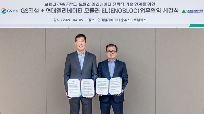[건설·부동산 레이더] 삼성물산, 디지털 프린팅 기반 차세대 마감재 ‘넥스트 머티리얼’ 공개