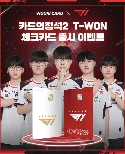 [더밸류 브리핑] 오늘의 우리금융그룹 소식..우리은행·우리카드