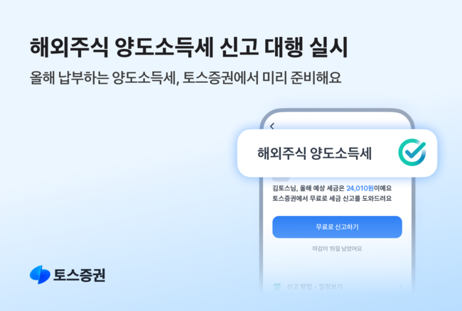 [더밸류 브리핑] 오늘의 증권업계 소식…키움증권·대신증권·토스증권
