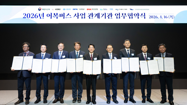 BNK부산은행, ‘수출금융·어복버스·ELD’ 동시 추진…지역경제·복지·자산관리 ‘3축 강화’