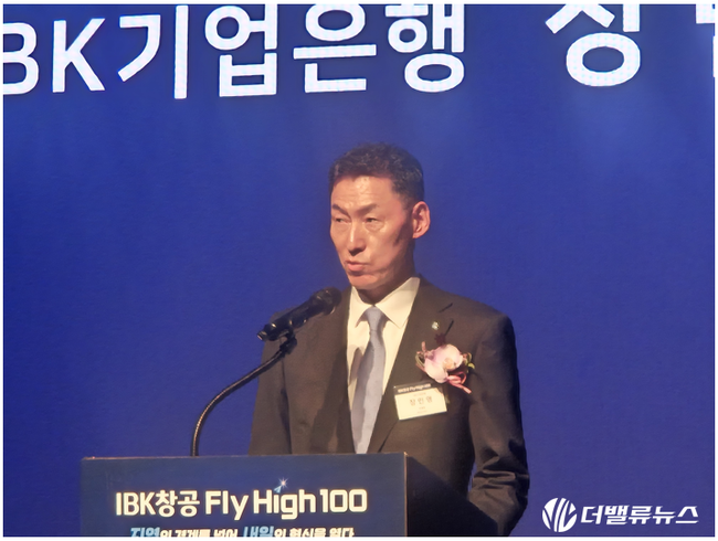 [현장] IBK기업은행, ‘IBK창공 플라이하이 100’ 개막…국내 최대규모 IR 특화 행사