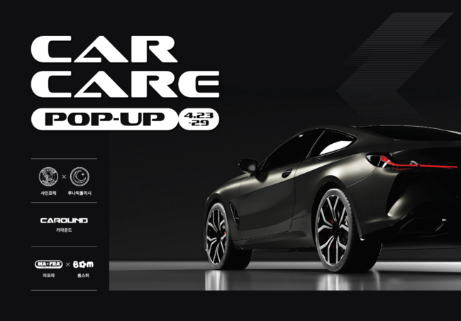 [유통 레이더] 풀무원, 국내 첫 \ 조리학교\ 로 식생활 혁신 주도... 하이트진로·IPARK몰 \ 체험\  마케팅 박차