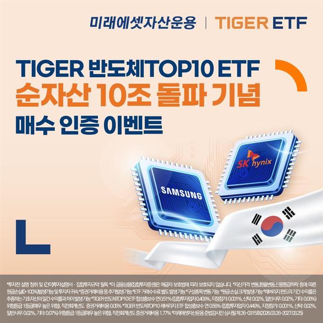 [더밸류 브리핑] 오늘의 미래에셋 소식…미래에셋증권·미래에셋자산운용