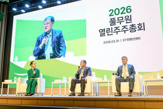 [주주총회] 코웨이·교촌·풀무원, 대표·사내이사 재선임... 지속 성장 전략 공유