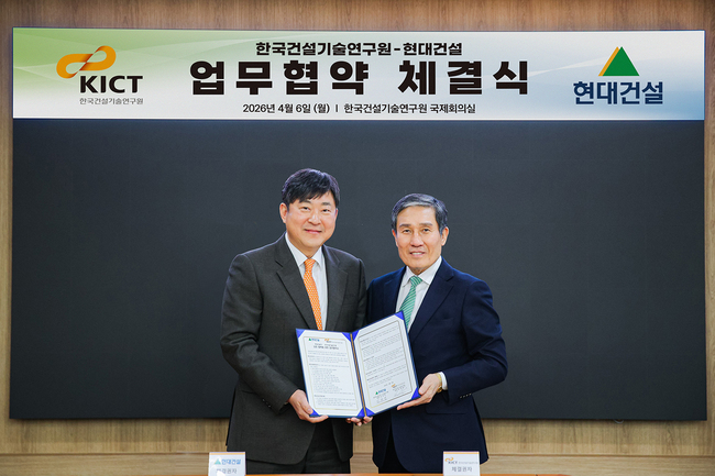 [건설·부동산 레이더] GS건설, 초고층 시공 혁신 위한 기술 MOU...저점성 고유동 콘크리트 기술 확보 나서