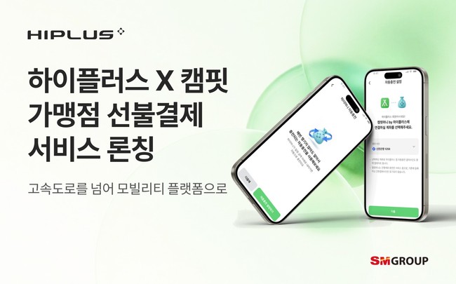 [그룹 레이더] 삼표그룹, GS건설·생고뱅과 초고층 콘크리트 기술협력