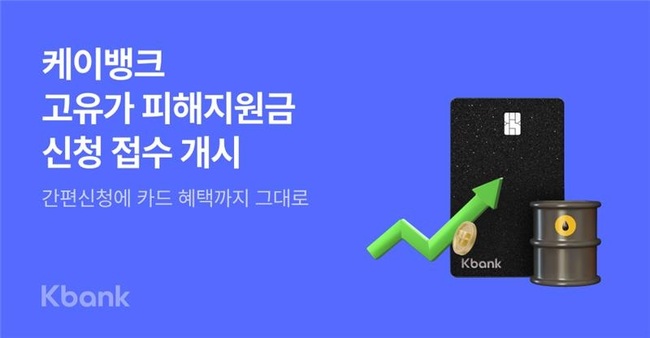 [더밸류 브리핑] 오늘의 인터넷은행 소식...토스·케이뱅크