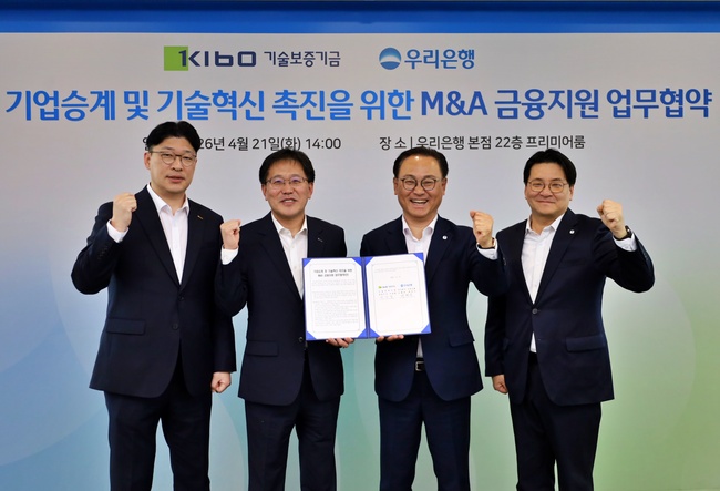[더밸류 브리핑] 오늘의 우리금융그룹 소식...우리금융·우리은행·우리카드