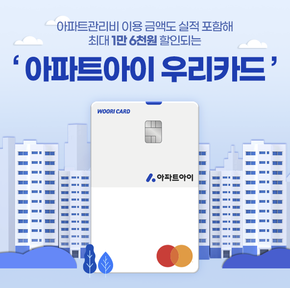 [더밸류 브리핑] 오늘의 우리금융그룹 소식...우리은행·우리카드·우리금융캐피탈
