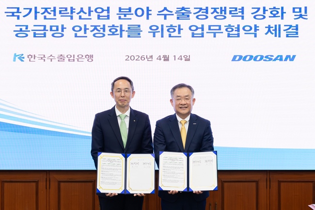 [더밸류 브리핑] 오늘의 정책금융기관 소식...한국산업은행·IBK기업은행·한국수출입은행
