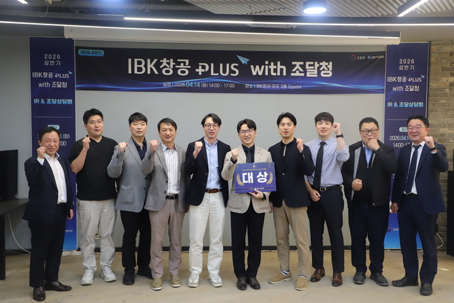 [더밸류 브리핑] 오늘의 정책금융기관 소식...한국산업은행·IBK기업은행·한국수출입은행