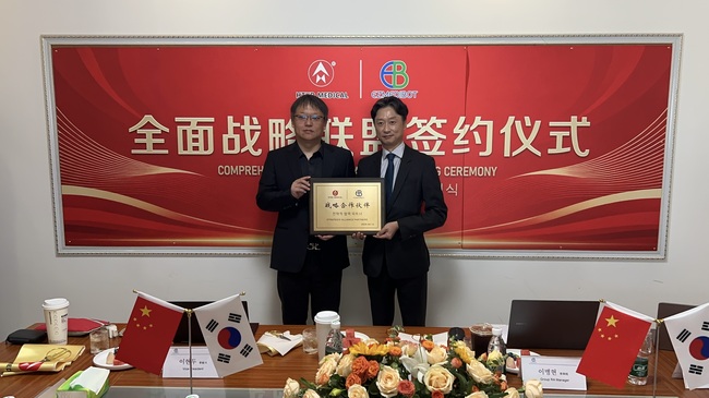 [산업 레이더] 우진·앤로보틱스·더블유에스아이, 오늘의 뉴스