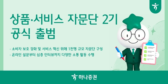 [더밸류 브리핑] 오늘의 증권업계 소식…한국투자증권·하나증권·부국증권