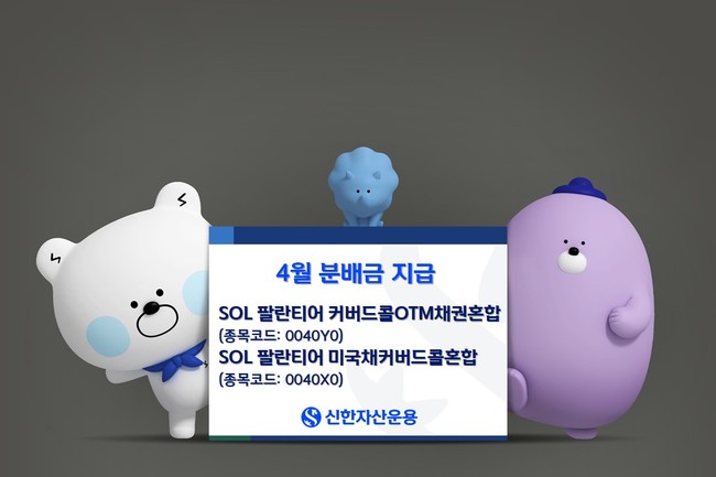 [더밸류 브리핑] 오늘의 소식…신한투자증권·신한자산운용