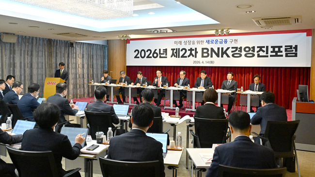[더밸류 브리핑] 오늘의 BNK금융그룹 소식...BNK금융·BNK부산은행