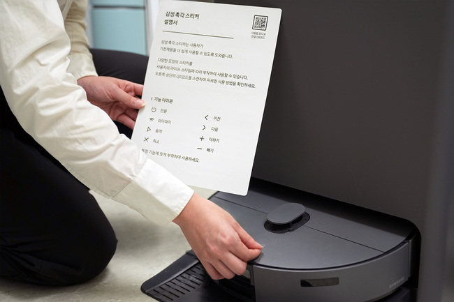 삼성전자서비스, 시간·장소·접근성 전면 혁신...“수리 넘어 ‘일상 경험’까지”