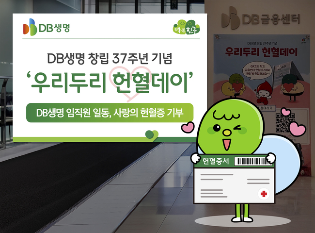 [더밸류 브리핑] 오늘의 생명보험 둘러보기…NH농협생명·DB생명·AIA생명