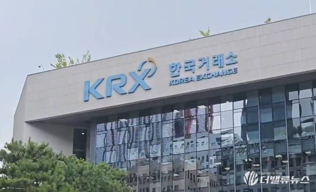 [더밸류 브리핑] 한국거래소, ICGN 컨퍼런스 개최…홍콩거래소와 반도체 지수 제작 ·코스닥 예심 접수