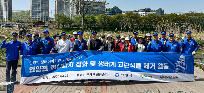 [제약·바이오 레이더] 동국제약·동아오츠카·종근당, ESG·브랜드·문화 공헌으로 ‘사회적 가치’ 확장