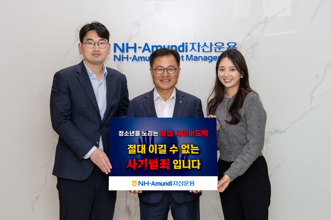 [더밸류 브리핑] 오늘의 NH금융투자 소식…NH투자증권·NH-아문디자산운용