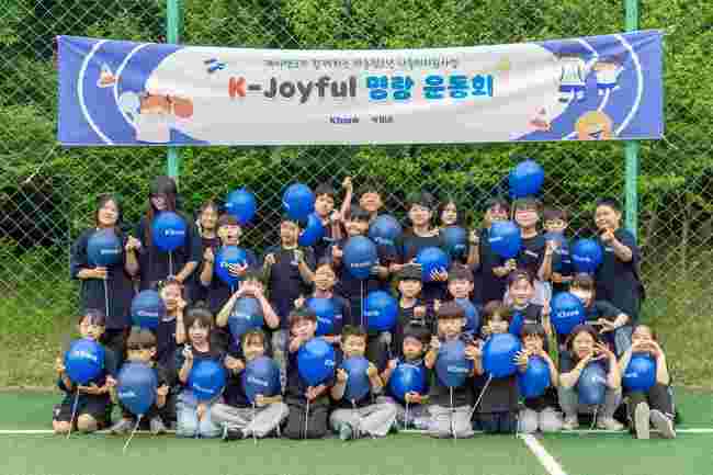 케이뱅크, 중저신용대출 8.7조 공급...취약계층 아동 지원도 확대