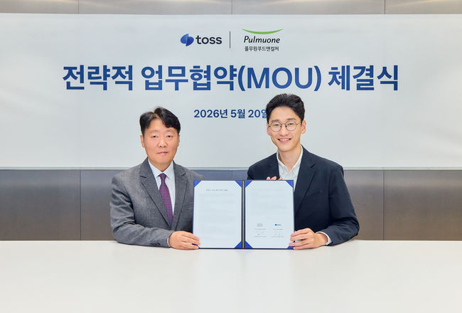 [더밸류 브리핑] 오늘의 토스 소식...토스·토스뱅크